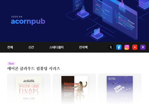 뉴스레터 배너